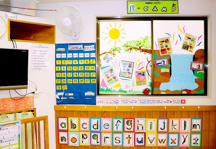 Classroom