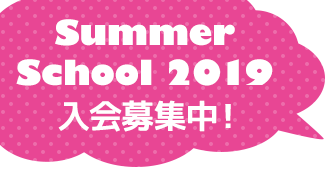 2019年4月南浦和に開校予定 南浦和駅西口より徒歩5分