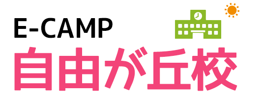 新規開校「自由が丘校」自由が丘駅から徒歩3分と駅から近く！