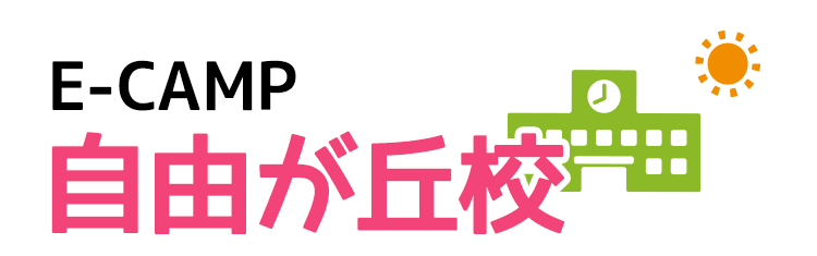 新規開校「自由が丘校」自由が丘駅から徒歩3分と駅から近く！